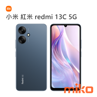 Redmi 13C 5G  暮光藍